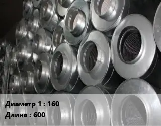 Шумоглушитель круглый 160 L=600